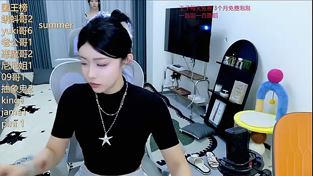 Snapshot of Summerbaby-001 chatting on May 30, 2026, 1:19 pm Summerbaby-001 online show from May 30, 2026, 1:19 pm