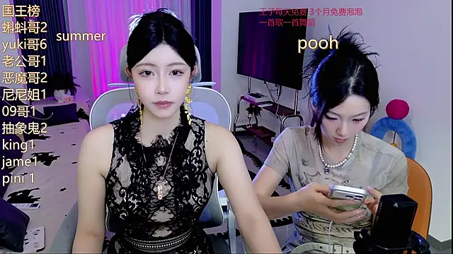 Snapshot of Summerbaby-001 chatting on May 31, 2026, 12:12 pm Summerbaby-001 online show from May 31, 2026, 12:12 pm