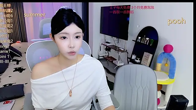 Snapshot of Summerbaby-001 chatting on June 4, 2026, 12:11 pm Summerbaby-001 online show from June 4, 2026, 12:11 pm