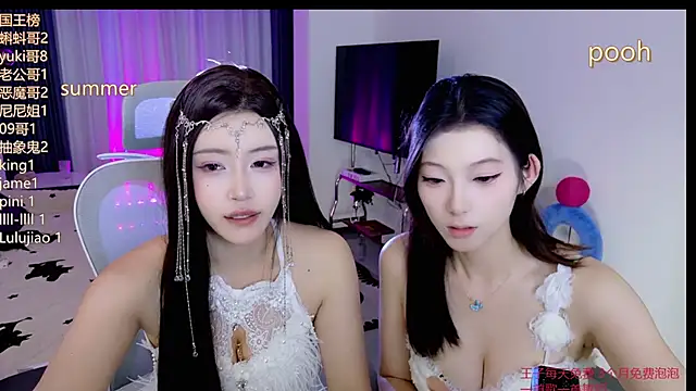 Snapshot of Summerbaby-001 chatting on June 9, 2026, 12:17 pm Summerbaby-001 online show from June 9, 2026, 12:17 pm