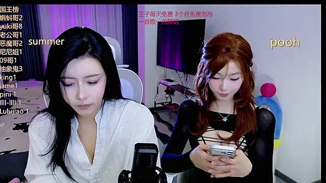 Snapshot of Summerbaby-001 chatting on June 10, 2026, 12:26 pm Summerbaby-001 online show from June 10, 2026, 12:26 pm