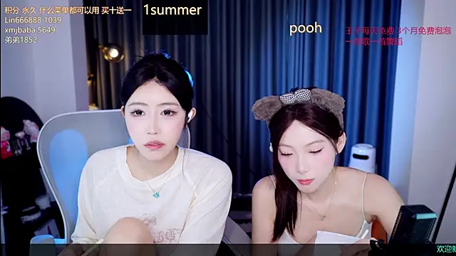 Snapshot of Summerbaby-001 chatting on August 4, 2026, 11:46 am Summerbaby-001 online show from August 4, 2026, 11:46 am