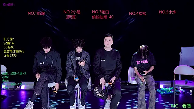 Snapshot of handsomeboy-002 chatting on May 2, 2026, 2:16 am handsomeboy-002 online show from May 2, 2026, 2:16 am