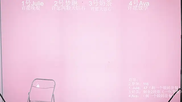 XL-LovelyDoll online show from March 27, 2026, 12:16 pm