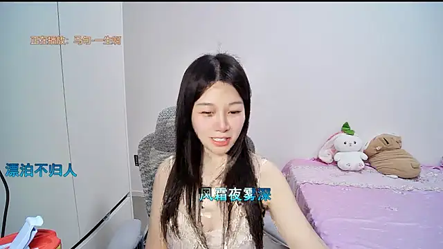 QQ-7890 online show from May 22, 2026, 2:33 pm