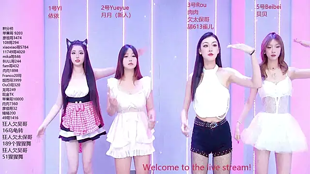 Fortun-888 online show from June 30, 2026, 1:23 pm