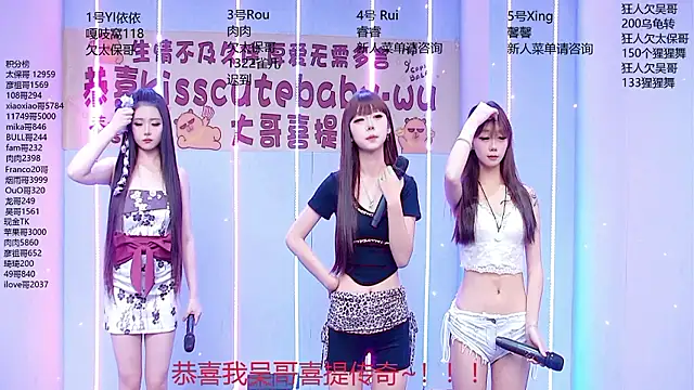 Fortun-888 online show from July 10, 2026, 1:25 pm