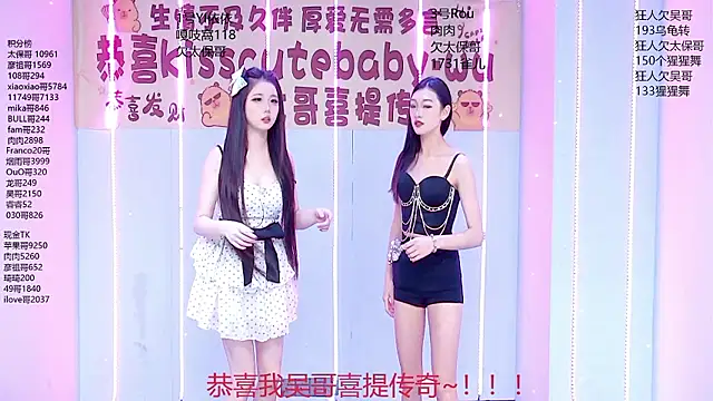Fortun-888 online show from July 14, 2026, 1:17 pm