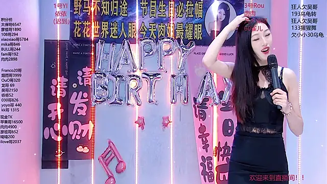Fortun-888 online show from July 20, 2026, 1:35 pm