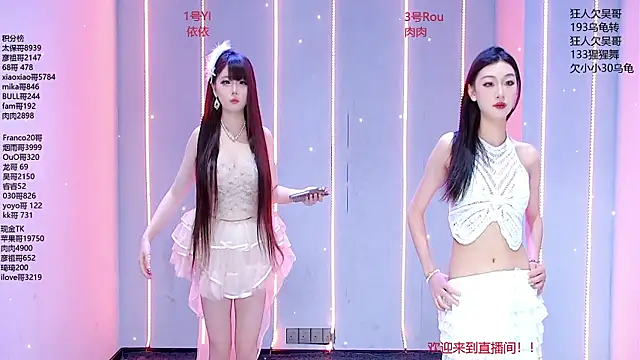 Fortun-888 online show from July 24, 2026, 1:31 pm