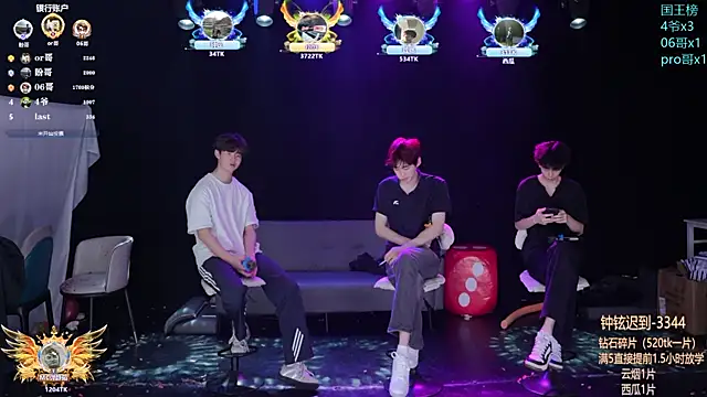 RJ-01 online show from May 16, 2026, 1:32 pm