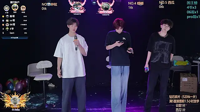 RJ-01 online show from May 19, 2026, 12:22 pm
