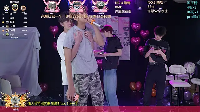 RJ-01 online show from May 20, 2026, 12:33 pm