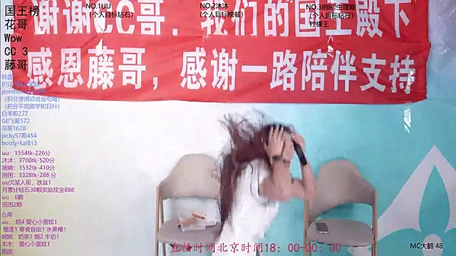 BY527 online show from June 7, 2026, 12:42 pm