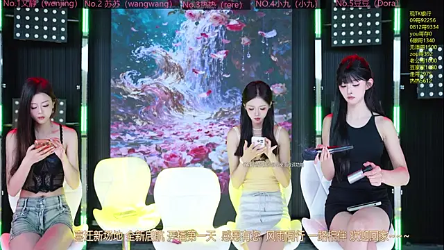 Sweetbaby-1 online show from May 8, 2026, 2:17 am