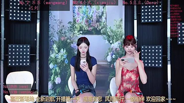 Sweetbaby-1 online show from May 10, 2026, 2:28 am