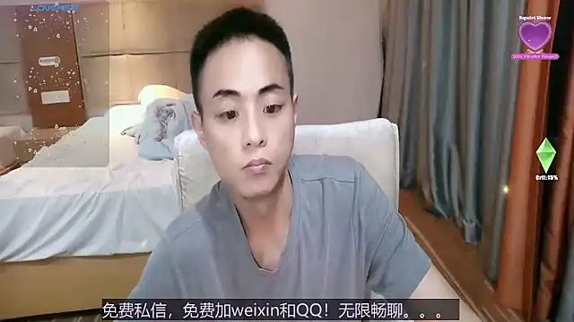 davidboys online show from April 14, 2026, 5:08 pm