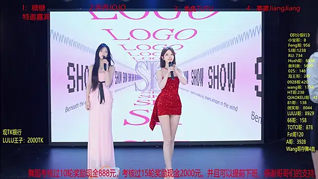 Snapshot of YSL-007 chatting on April 25, 2026, 1:25 pm YSL-007 online show from April 25, 2026, 1:25 pm