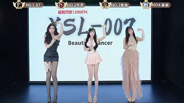 Snapshot of YSL-007 chatting on May 18, 2026, 2:12 pm YSL-007 online show from May 18, 2026, 2:12 pm