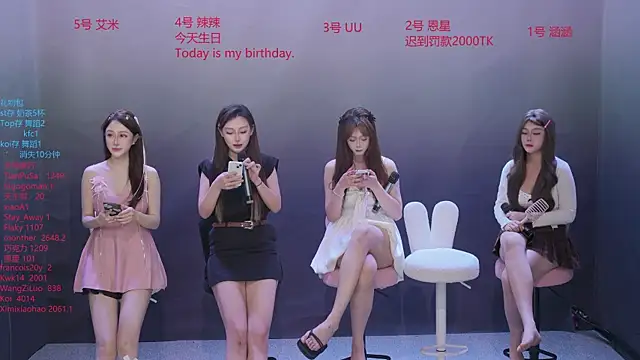 Snapshot of lsCY001 chatting on May 6, 2026, 6:13 pm lsCY001 online show from May 6, 2026, 6:13 pm