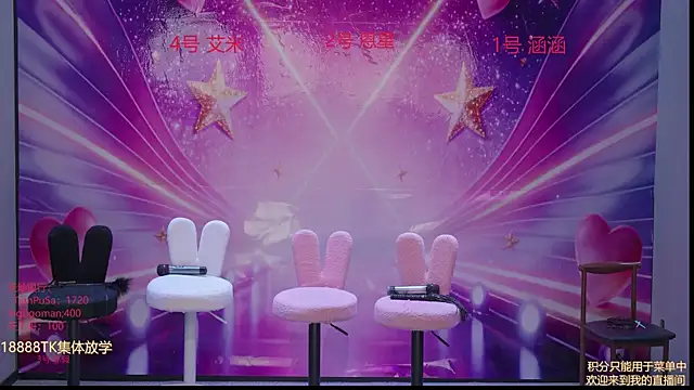 lsCY002 online show from April 19, 2026, 6:56 am