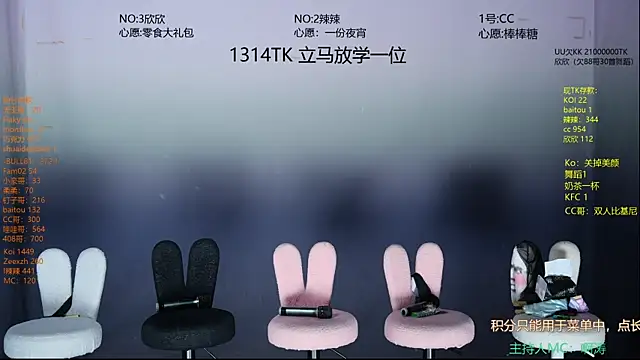 Snapshot of lsCY002 chatting on July 27, 2026, 8:43 am lsCY002 online show from July 27, 2026, 8:43 am