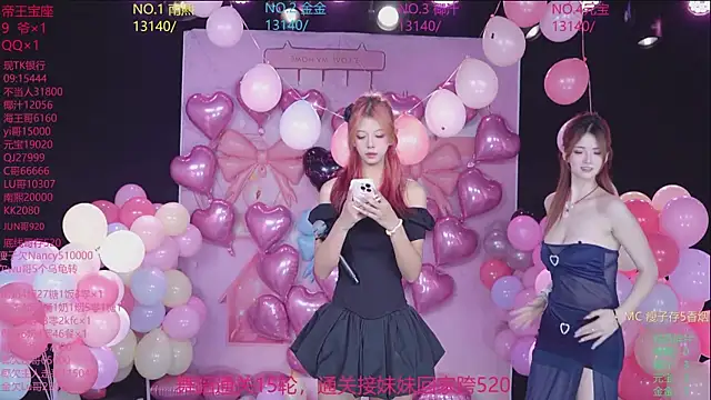 ACE-007 online show from May 19, 2026, 3:29 pm