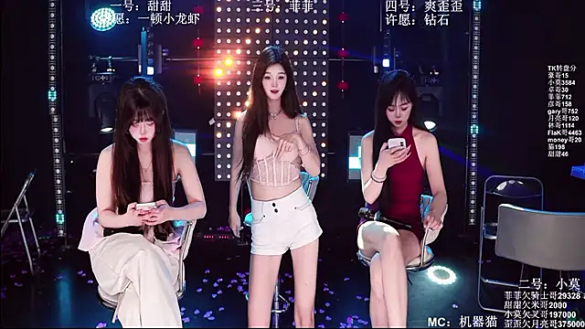 Snapshot of S5-5S5 chatting on April 5, 2026, 3:20 pm S5-5S5 online show from April 5, 2026, 3:20 pm