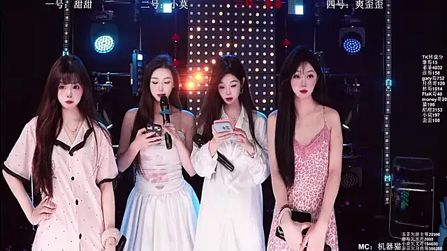 S5-5S5 online show from April 21, 2026, 11:05 am