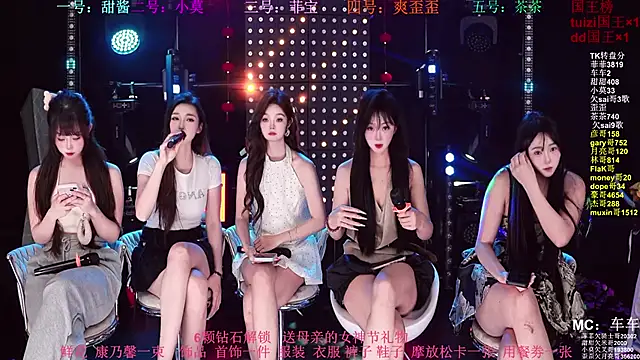 S5-5S5 online show from May 10, 2026, 10:09 am