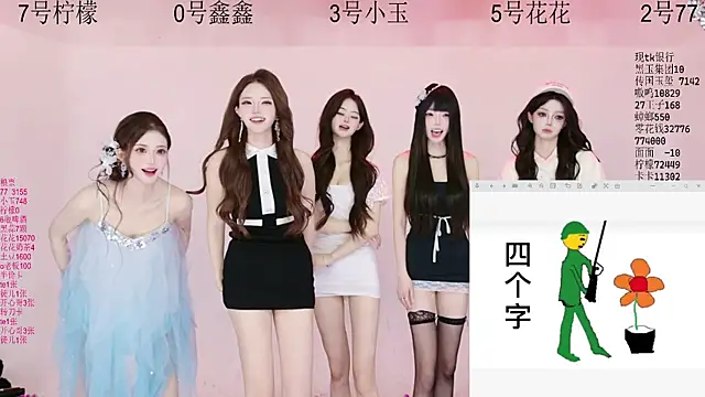 Snapshot of HOT-dance520S chatting on June 3, 2026, 2:33 pm HOT-dance520S online show from June 3, 2026, 2:33 pm