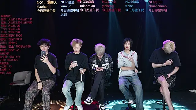 Snapshot of BB-520 chatting on May 29, 2026, 12:52 am BB-520 online show from May 29, 2026, 12:52 am