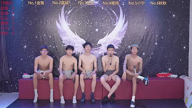 Snapshot of yanyu-666 chatting on April 12, 2026, 12:32 pm yanyu-666 online show from April 12, 2026, 12:32 pm