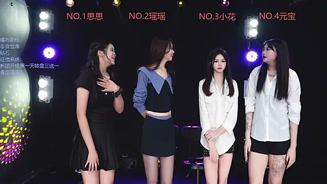 Snapshot of Mkong-001 chatting on April 14, 2026, 12:33 pm Mkong-001 online show from April 14, 2026, 12:33 pm