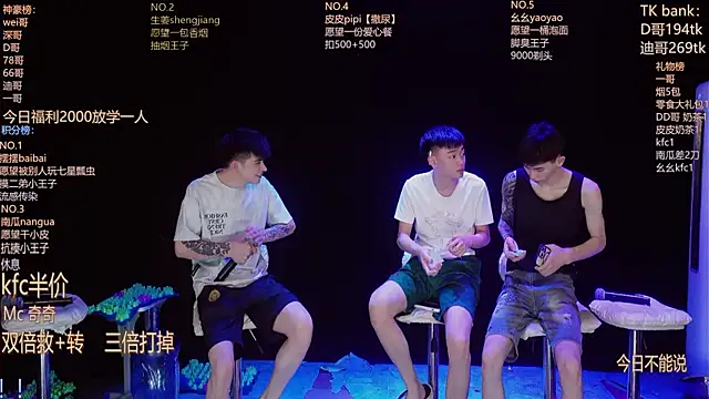 GAY-BOYS8888 online show from June 19, 2026, 11:58 am