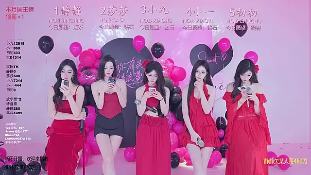Snapshot of TY-002 chatting on May 20, 2026, 11:16 am TY-002 online show from May 20, 2026, 11:16 am