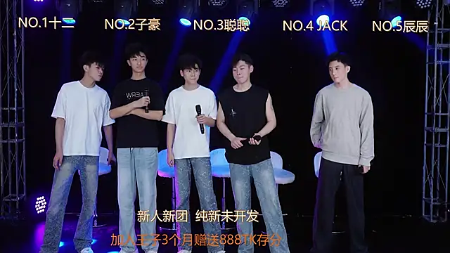 LC-8888 online show from April 18, 2026, 8:07 am