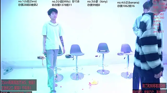 Woshididimen- online show from April 21, 2026, 12:44 pm