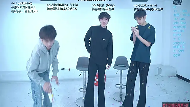 Woshididimen- online show from May 9, 2026, 12:43 pm