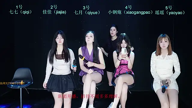 SJ-999 online show from April 26, 2026, 6:33 am