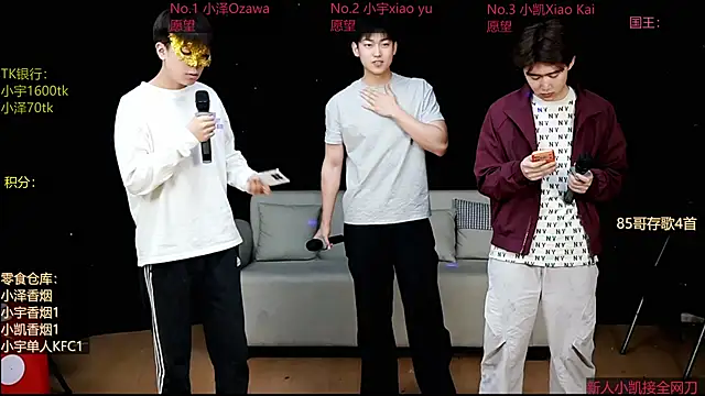 lucky-love888 online show from April 29, 2026, 11:03 am