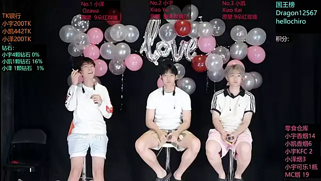 lucky-love888 online show from May 20, 2026, 11:05 am