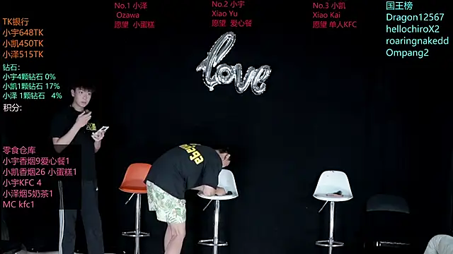 lucky-love888 online show from May 25, 2026, 11:16 am