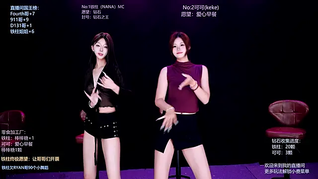 LS-0001 online show from July 8, 2026, 8:24 pm