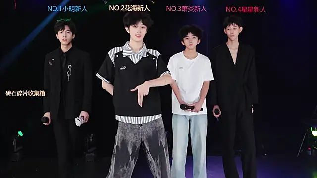 EXO-ONE online show from June 4, 2026, 10:43 am