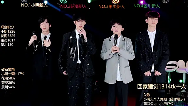 EXO-ONE online show from June 18, 2026, 12:20 pm