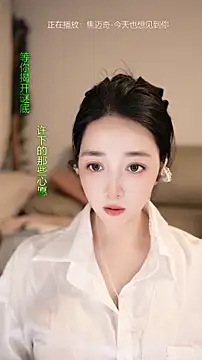 Snapshot of singer-wenwan chatting on June 21, 2026, 11:57 am singer-wenwan online show from June 21, 2026, 11:57 am