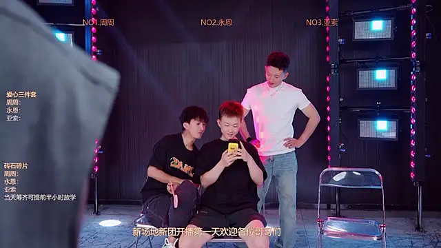 YD-Boy online show from May 7, 2026, 1:27 pm