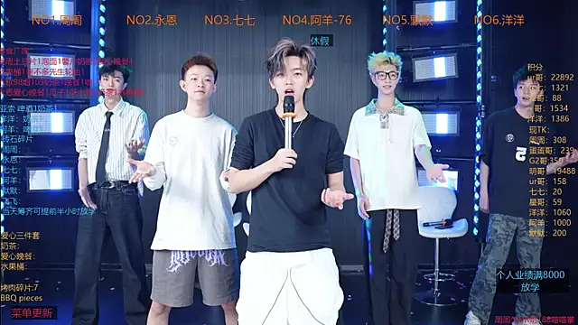 YD-Boy online show from June 9, 2026, 11:44 am