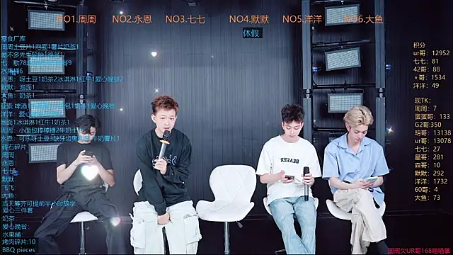 YD-Boy online show from June 21, 2026, 3:20 am